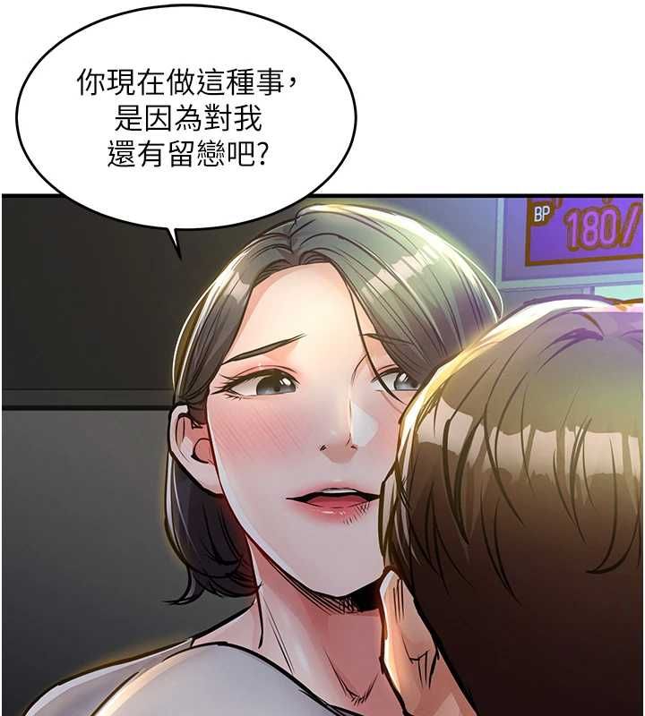 衣锦还乡第42話-打屁股加內射更爽