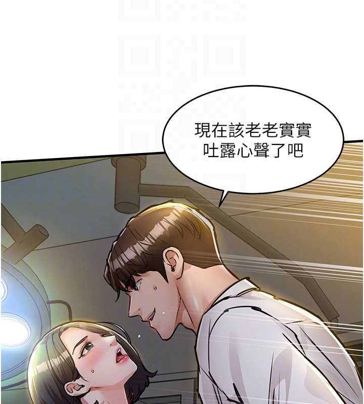 衣錦還鄉第42話-打屁股加內射更爽