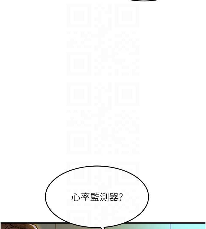 衣錦還鄉第42話-打屁股加內射更爽