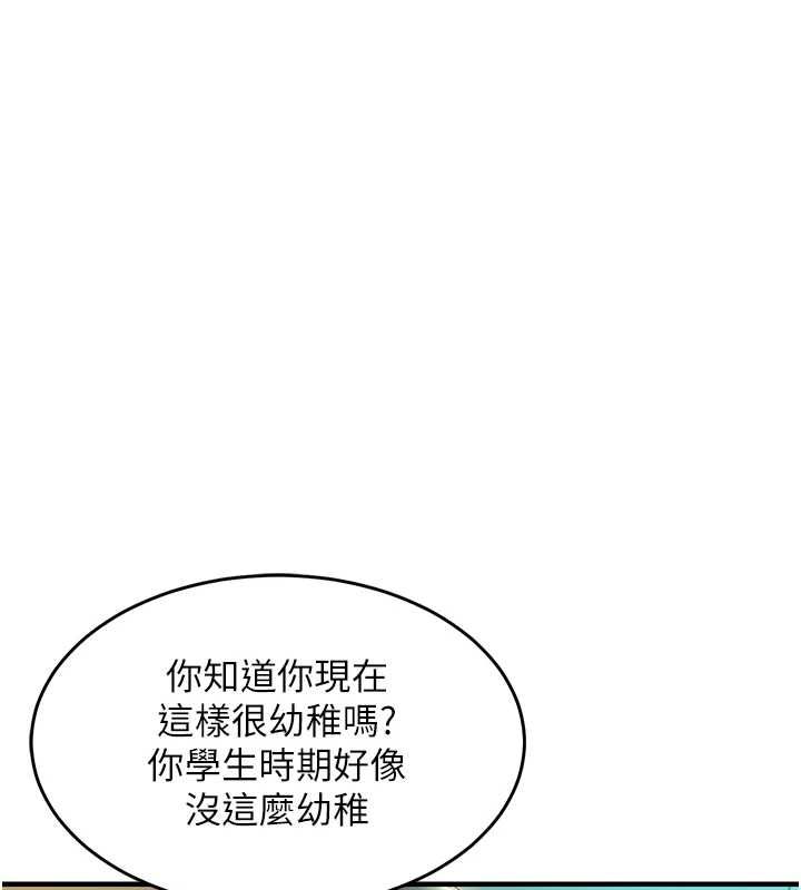 衣锦还乡第42話-打屁股加內射更爽