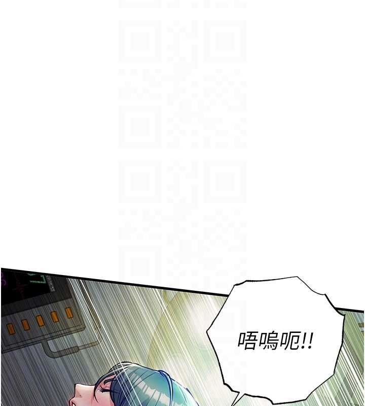 衣錦還鄉第42話-打屁股加內射更爽