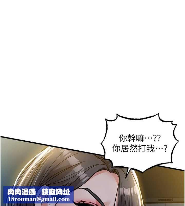 衣锦还乡第42話-打屁股加內射更爽