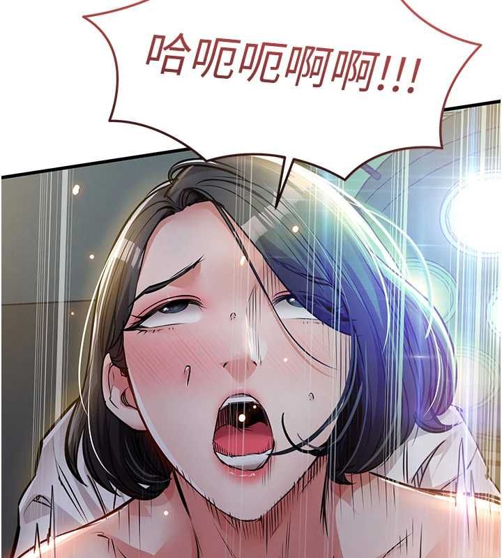 衣锦还乡第42話-打屁股加內射更爽