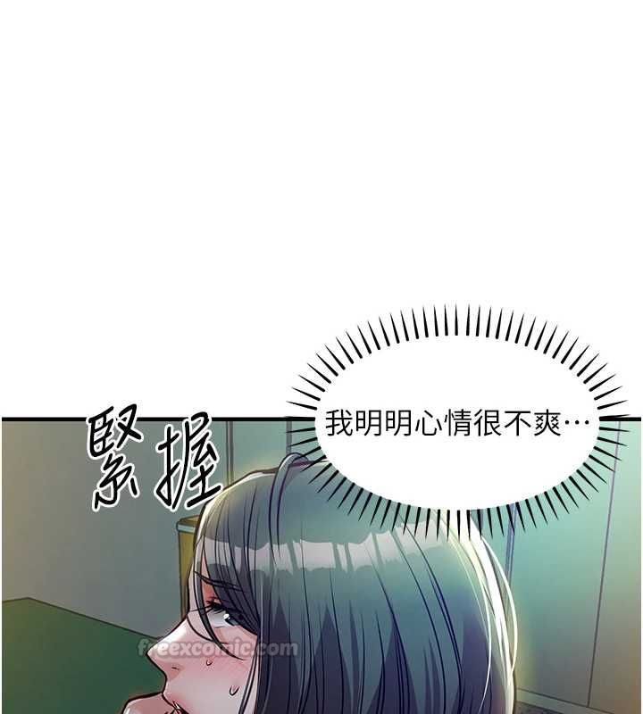 衣錦還鄉第42話-打屁股加內射更爽