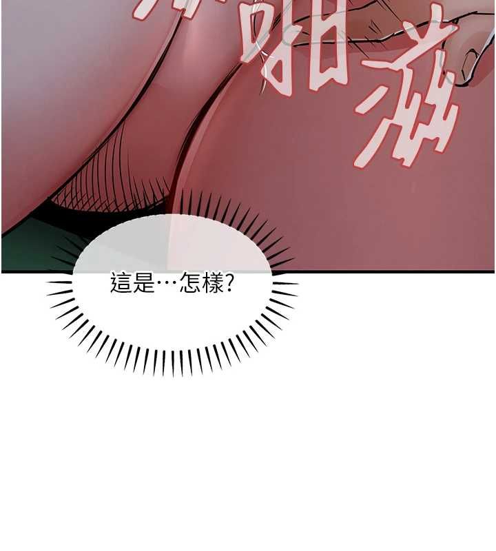 衣锦还乡第42話-打屁股加內射更爽