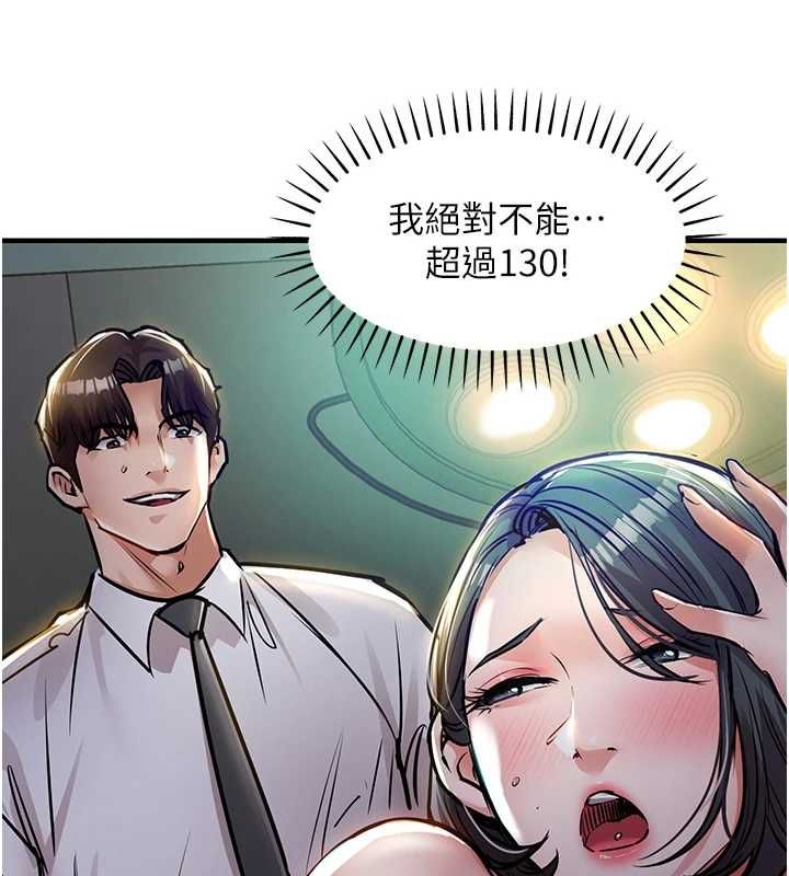 衣锦还乡第42話-打屁股加內射更爽