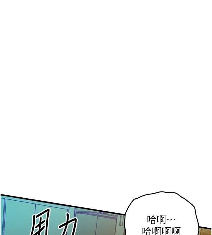 衣锦还乡第42話-打屁股加內射更爽