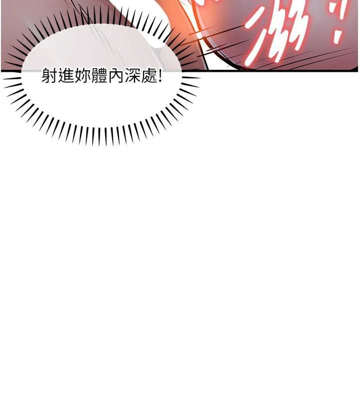 衣锦还乡第42話-打屁股加內射更爽