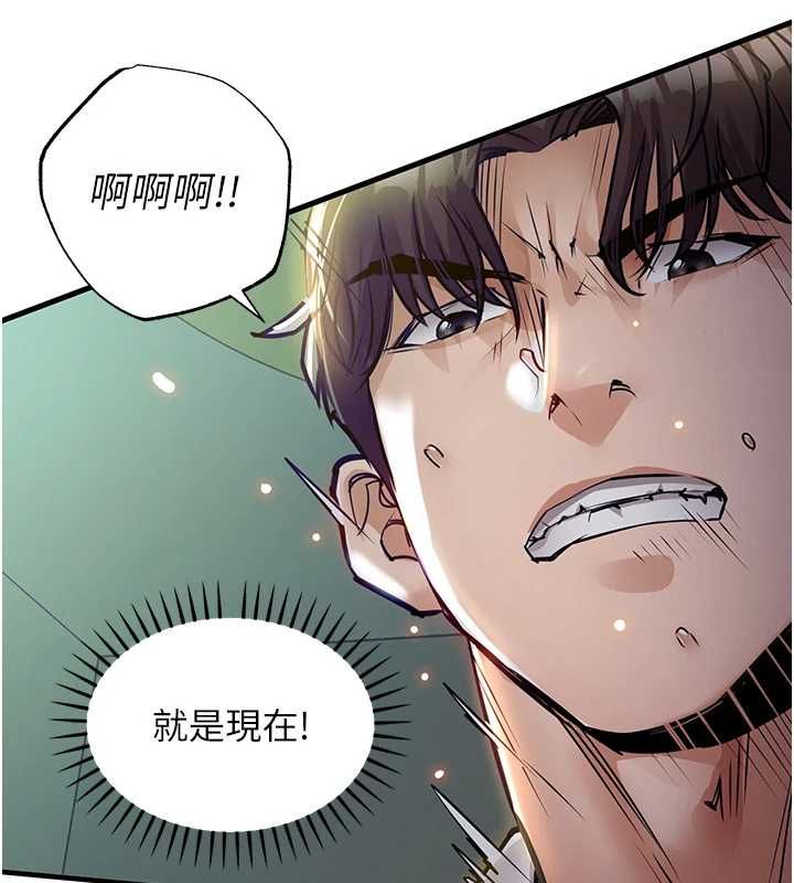 衣锦还乡第42話-打屁股加內射更爽