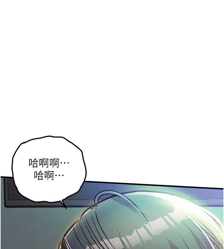 衣锦还乡第42話-打屁股加內射更爽