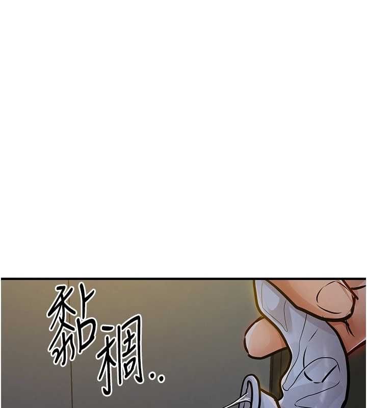 衣錦還鄉第42話-打屁股加內射更爽