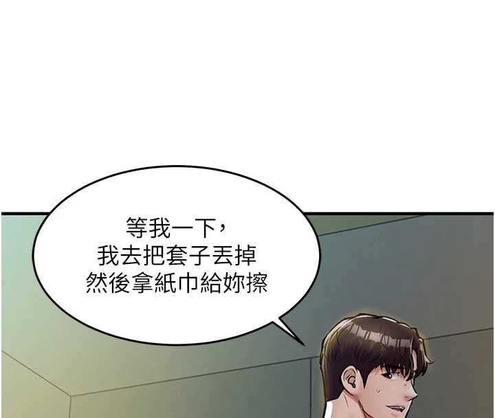 衣锦还乡第42話-打屁股加內射更爽