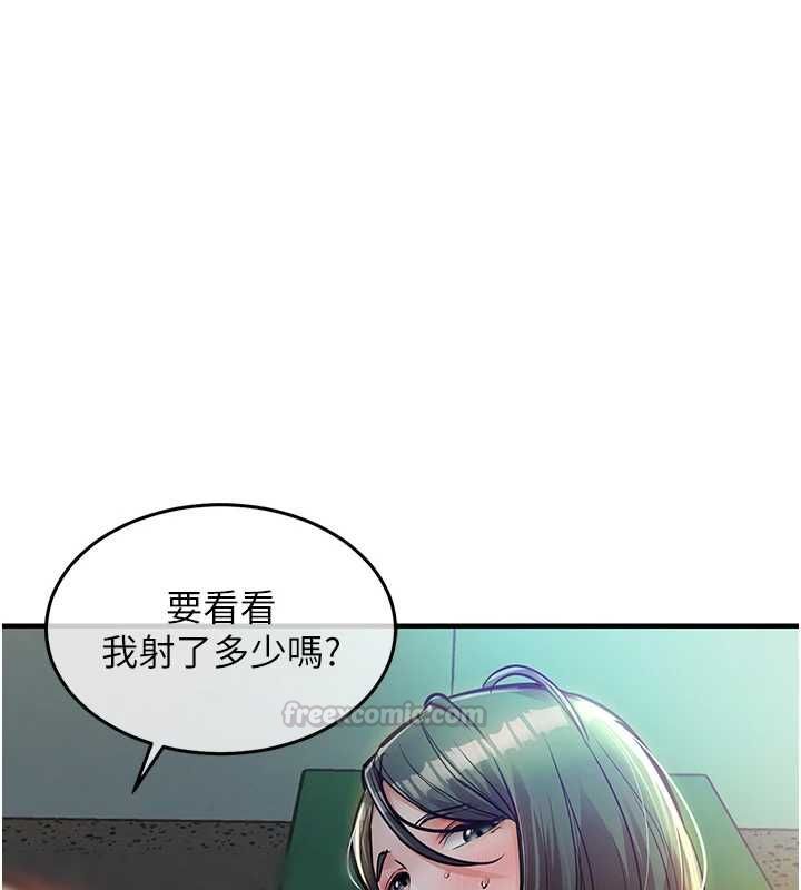 衣锦还乡第42話-打屁股加內射更爽
