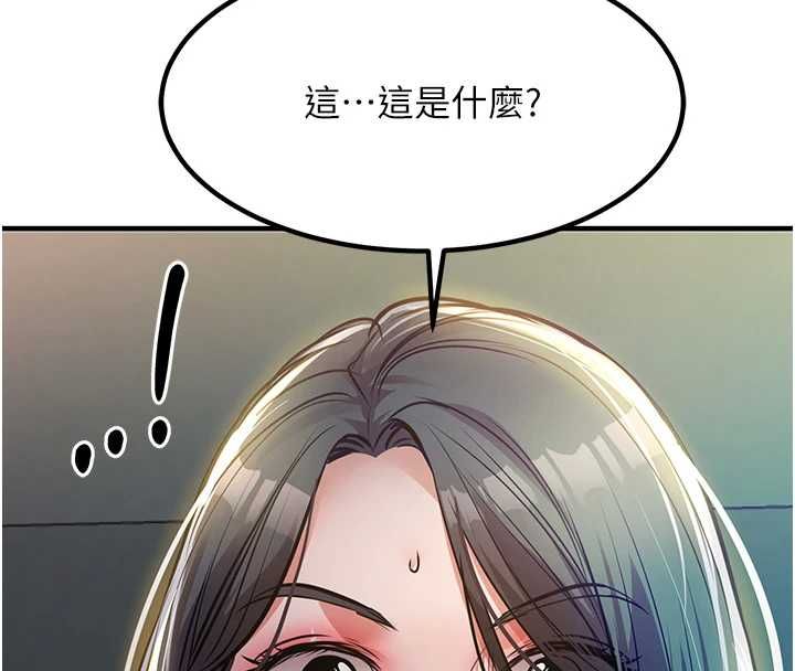 衣锦还乡第42話-打屁股加內射更爽