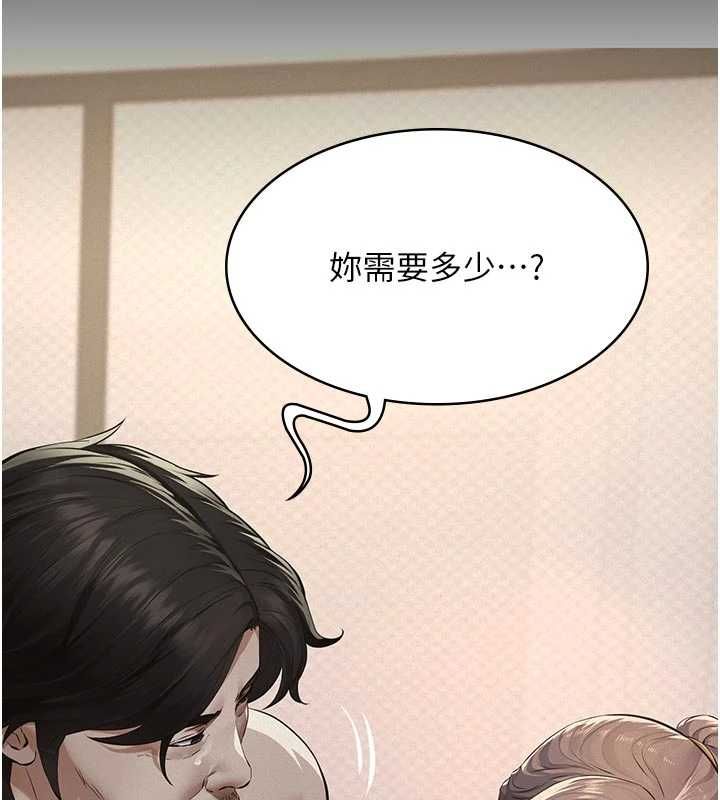义父第14話-一日女兒報答養育之恩