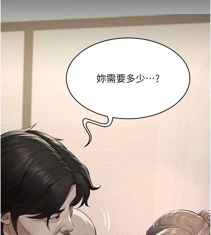 義父第14話-一日女兒報答養育之恩