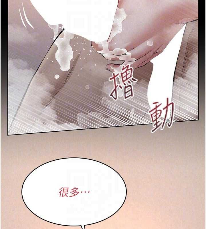 义父第14話-一日女兒報答養育之恩