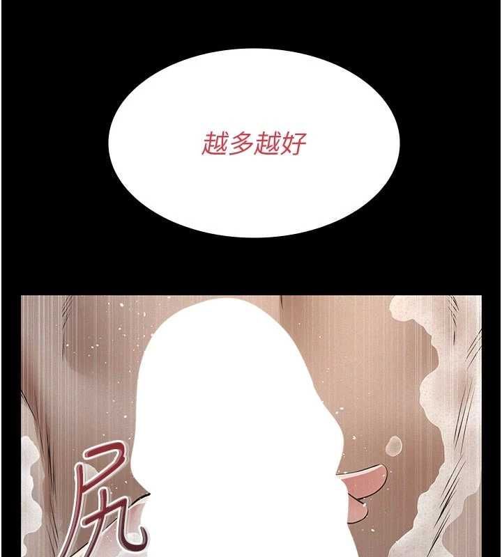 义父第14話-一日女兒報答養育之恩
