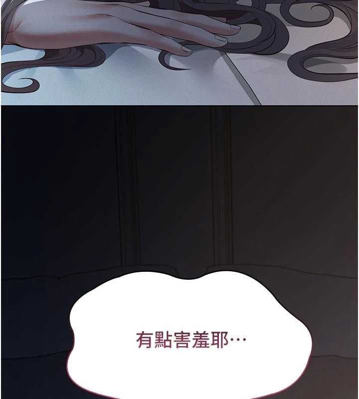 义父第14話-一日女兒報答養育之恩