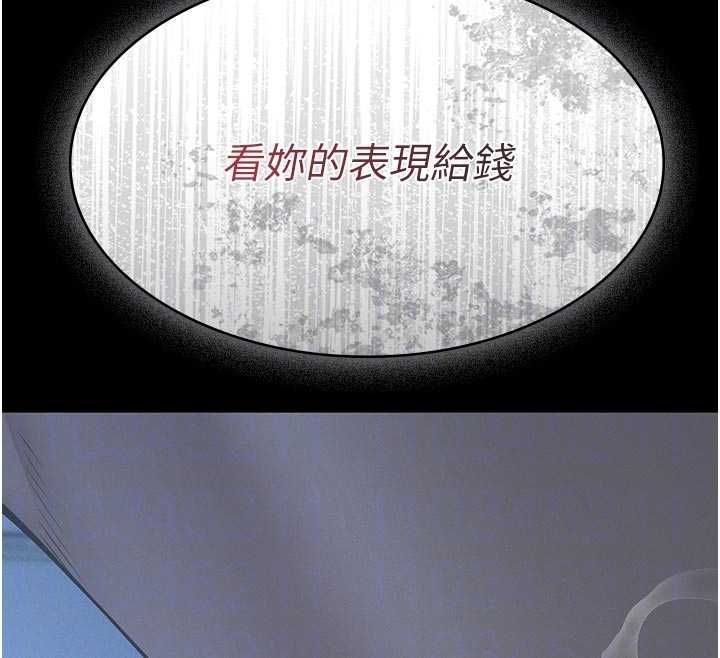 義父第14話-一日女兒報答養育之恩
