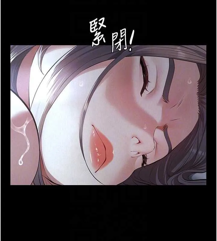 義父第14話-一日女兒報答養育之恩