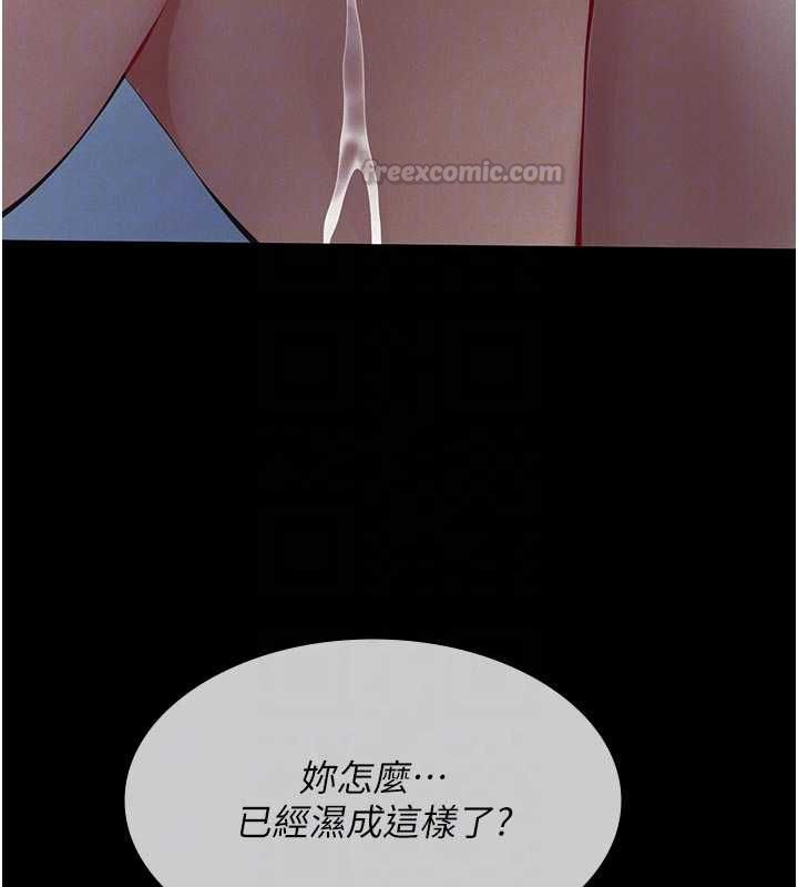 义父第14話-一日女兒報答養育之恩