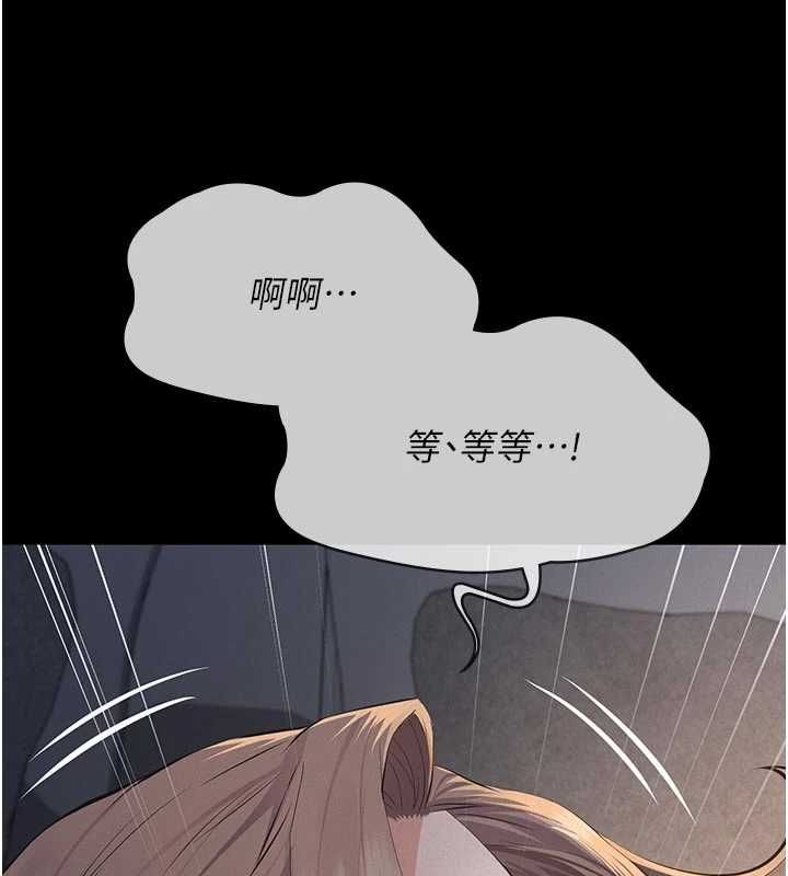 义父第14話-一日女兒報答養育之恩