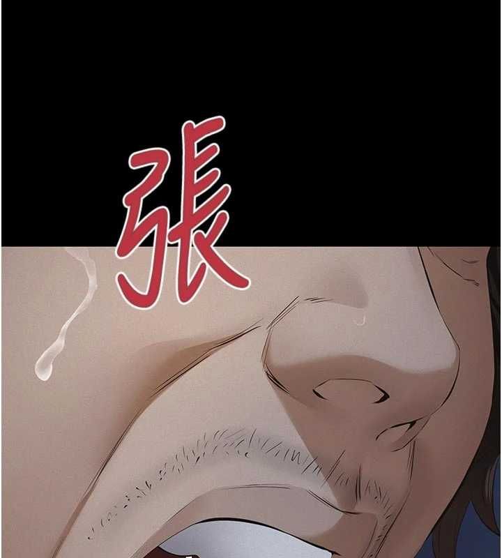 义父第14話-一日女兒報答養育之恩