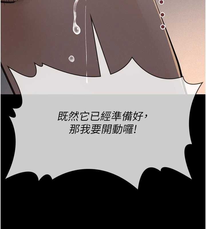 义父第14話-一日女兒報答養育之恩
