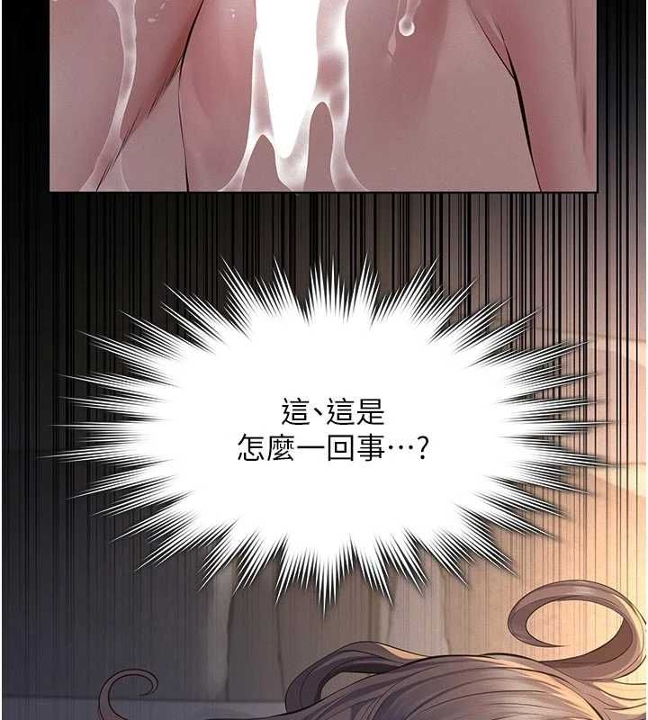 义父第14話-一日女兒報答養育之恩