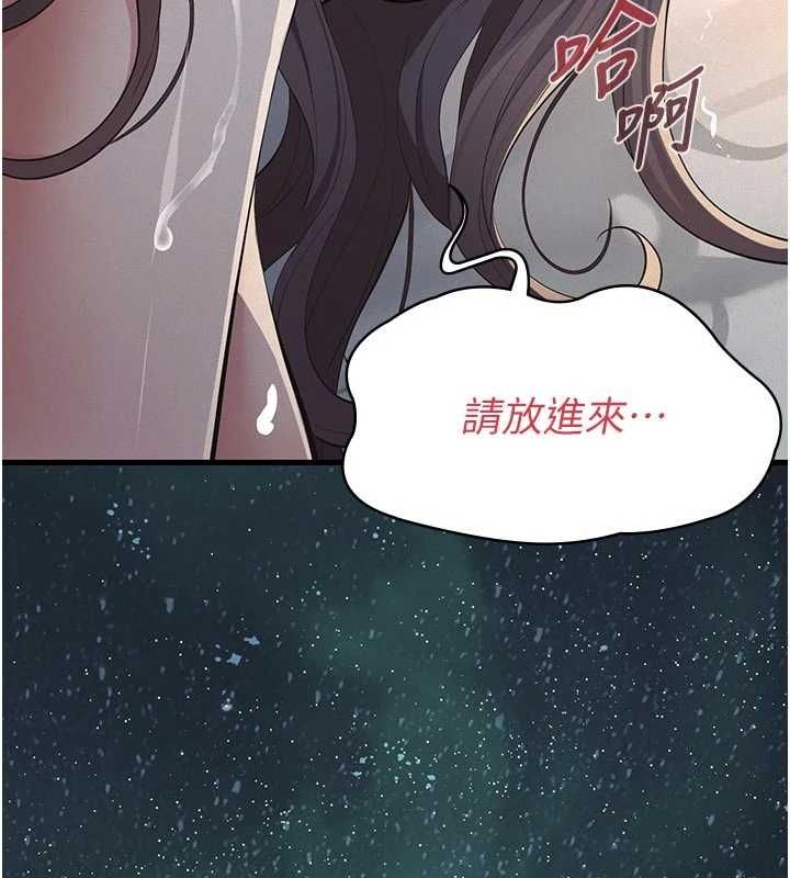 義父第14話-一日女兒報答養育之恩