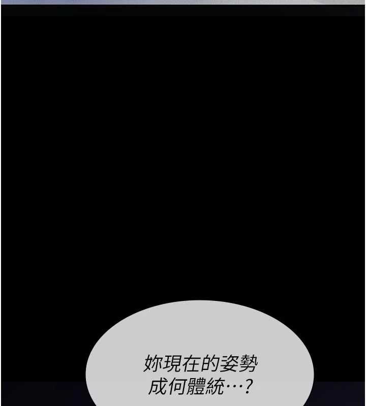 义父第14話-一日女兒報答養育之恩