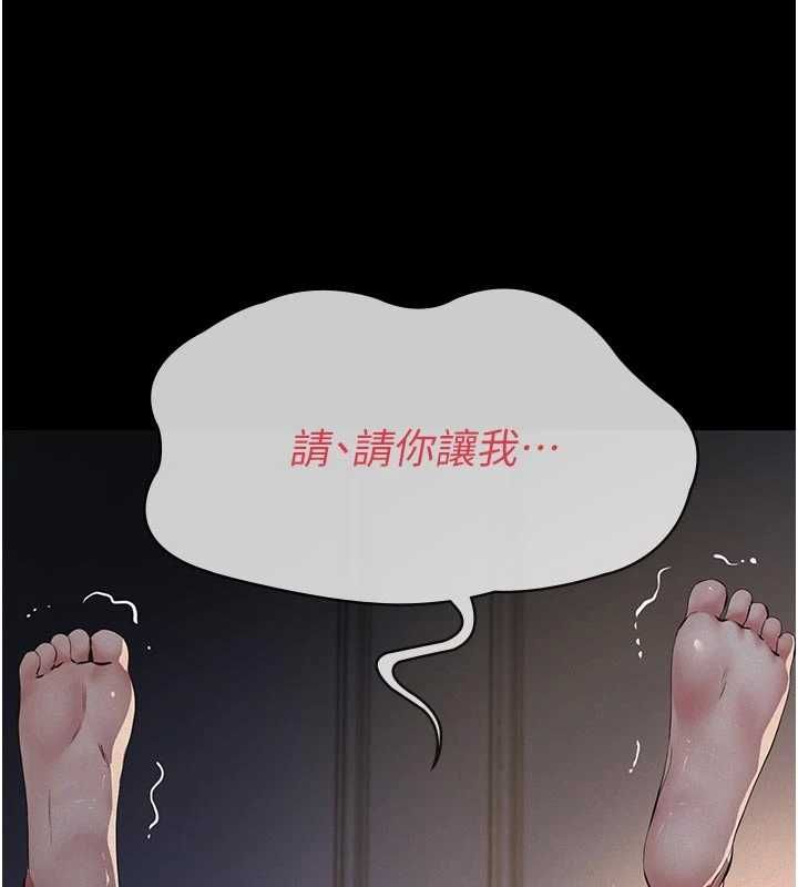 义父第14話-一日女兒報答養育之恩