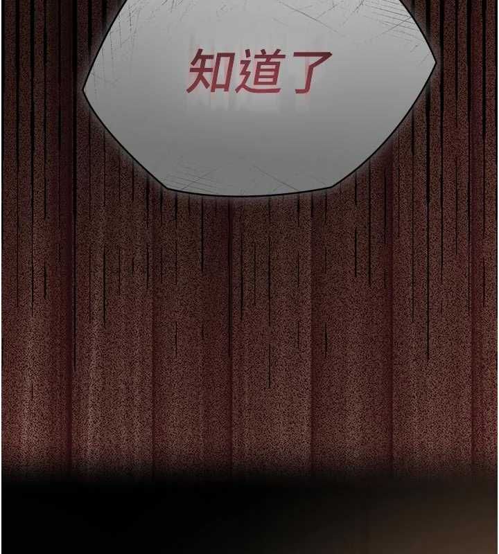 义父第14話-一日女兒報答養育之恩