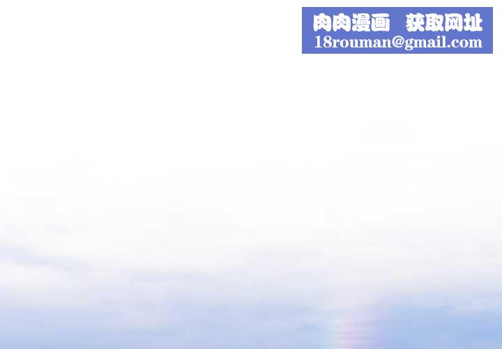 大企业里的小秘密第83話