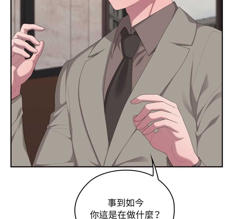 大企业里的小秘密第83話