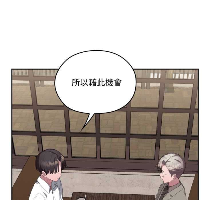 大企业里的小秘密第83話