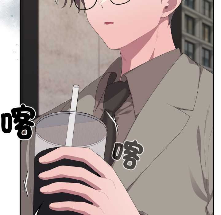大企业里的小秘密第83話