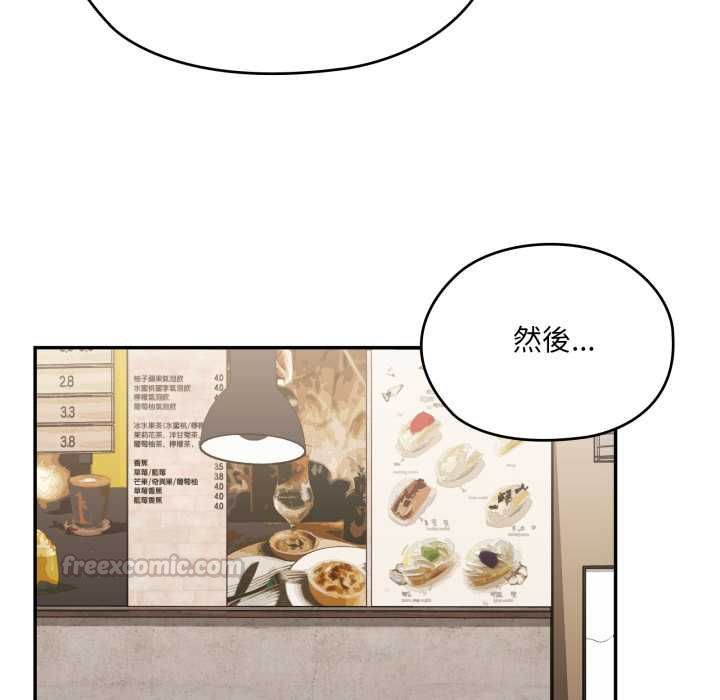 大企业里的小秘密第83話