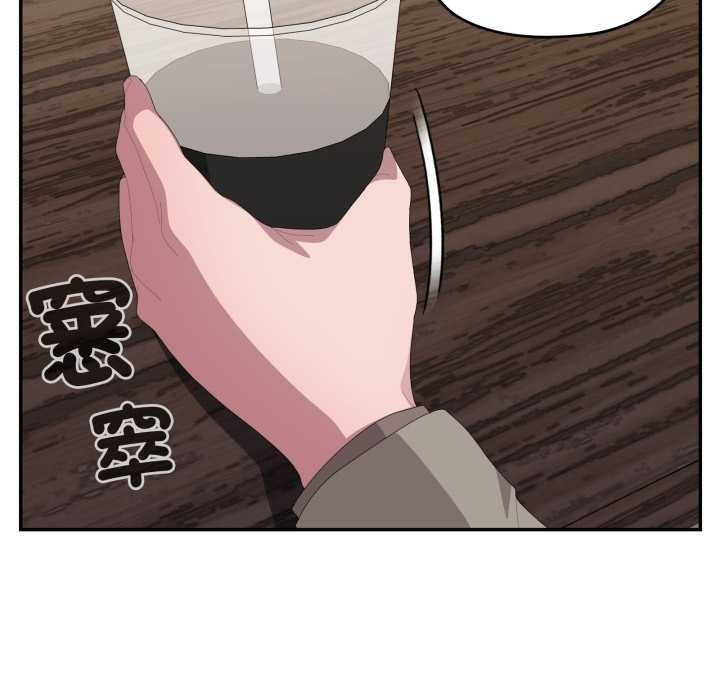 大企业里的小秘密第83話
