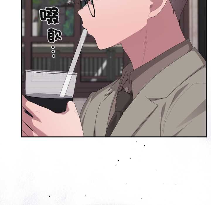 大企业里的小秘密第83話