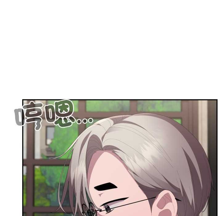 大企业里的小秘密第83話