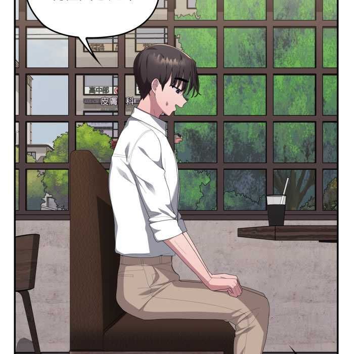 大企业里的小秘密第83話