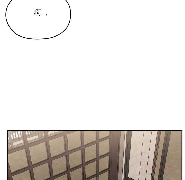 大企业里的小秘密第83話