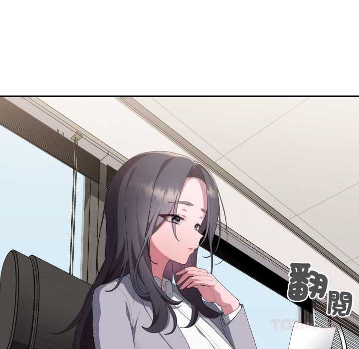 大企业里的小秘密第83話