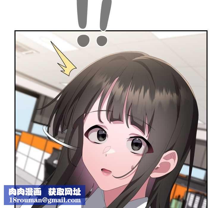 大企业里的小秘密第83話