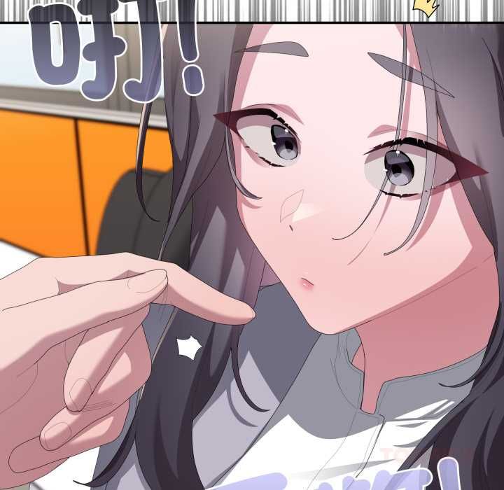 大企业里的小秘密第83話