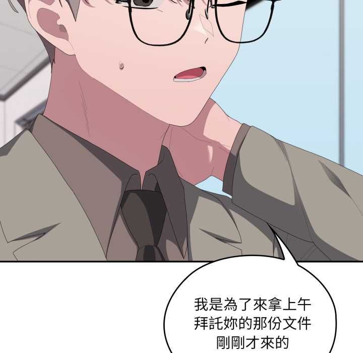 大企业里的小秘密第83話