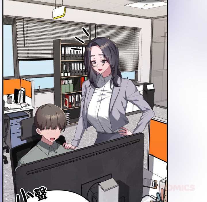 大企业里的小秘密第83話