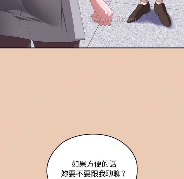 大企业里的小秘密第83話